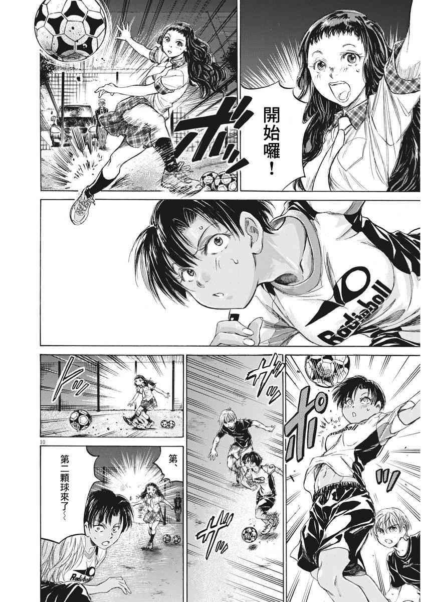141话8