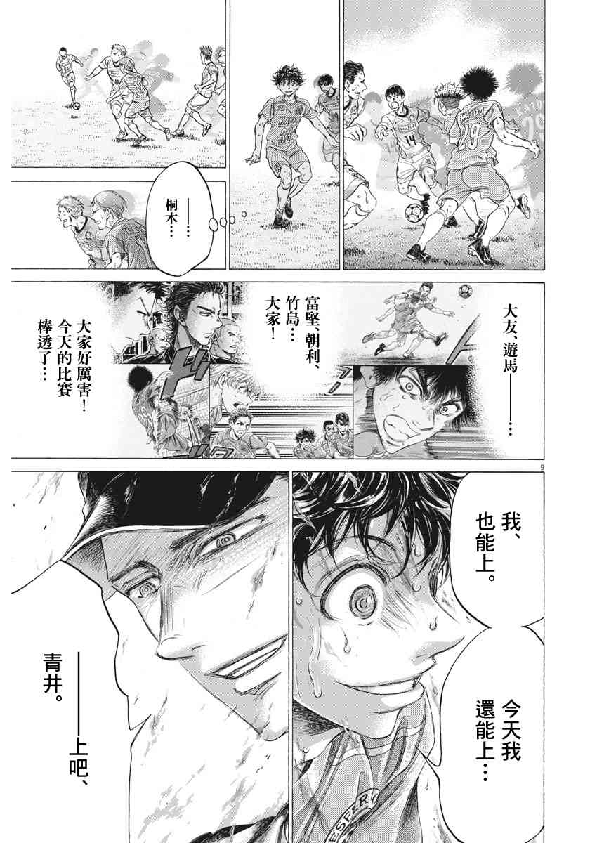 169话8