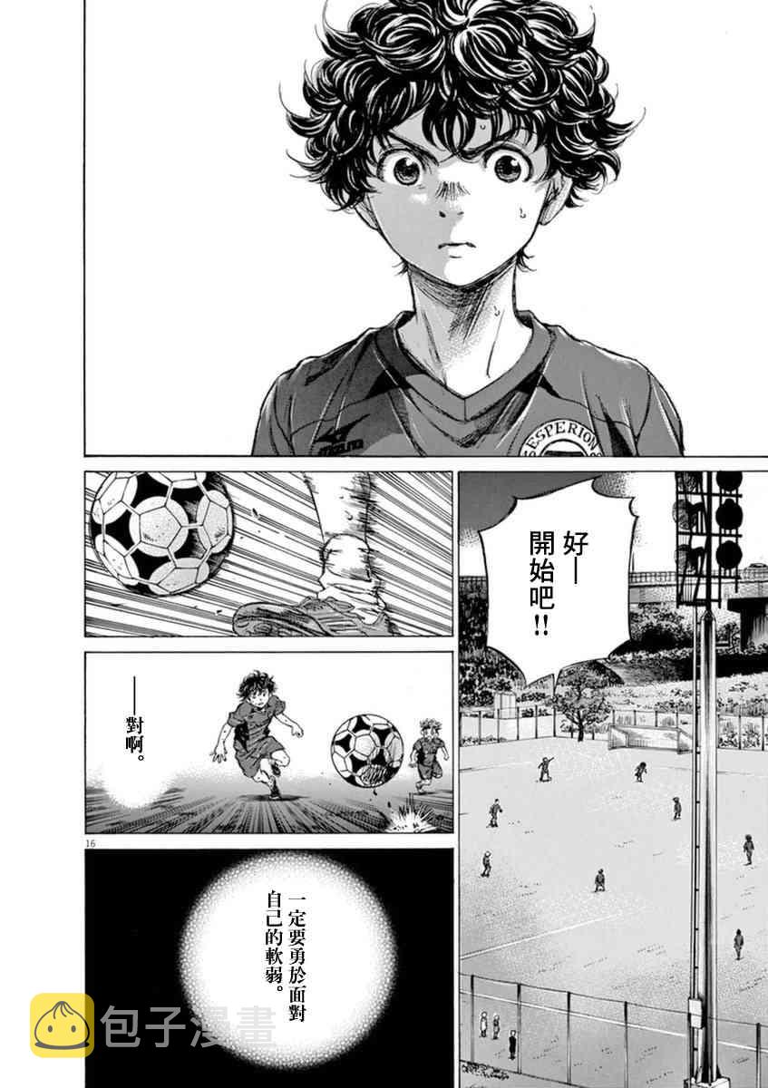 92话15