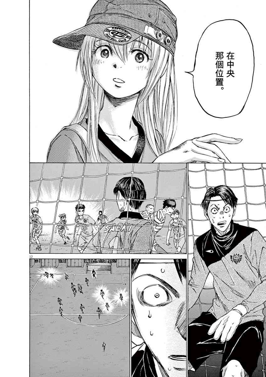 113话11