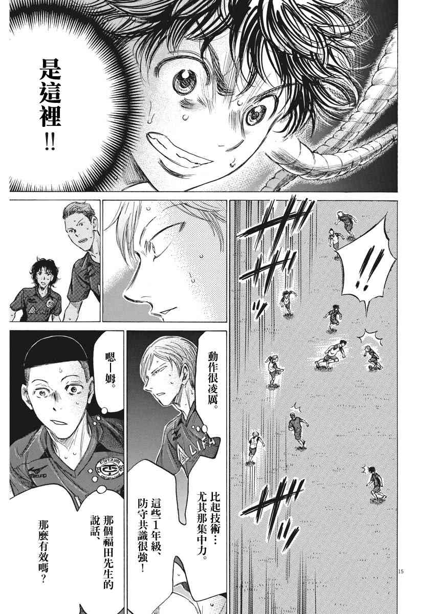 146话14