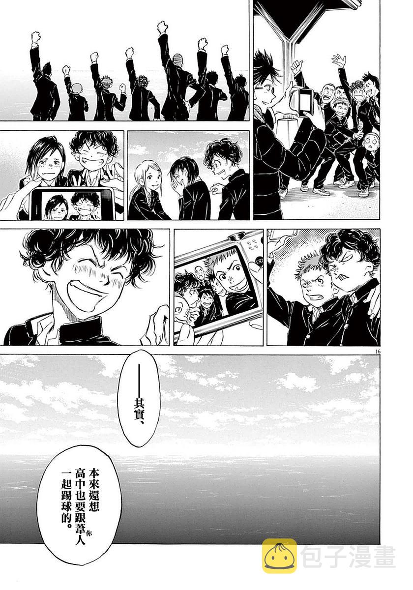 21话15