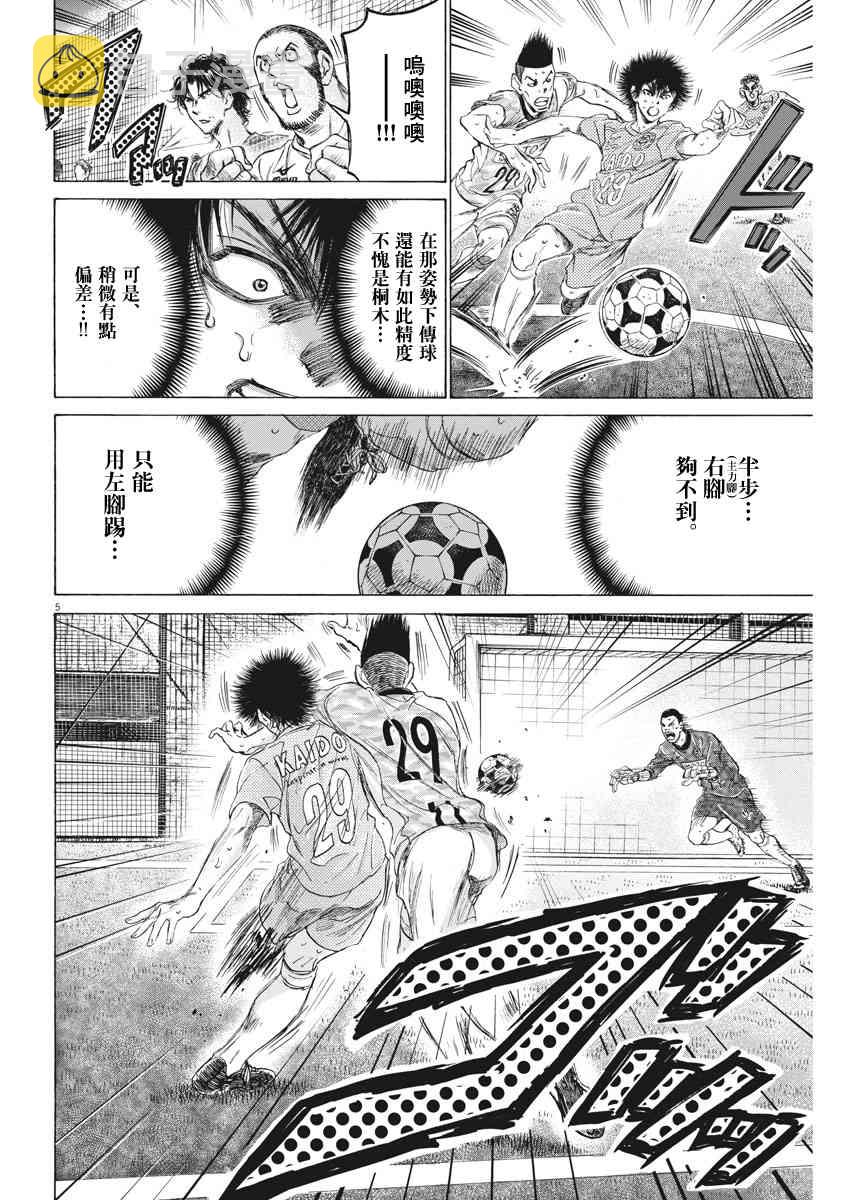 167话5