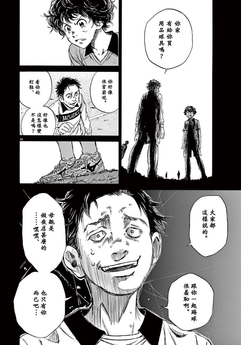 1话46