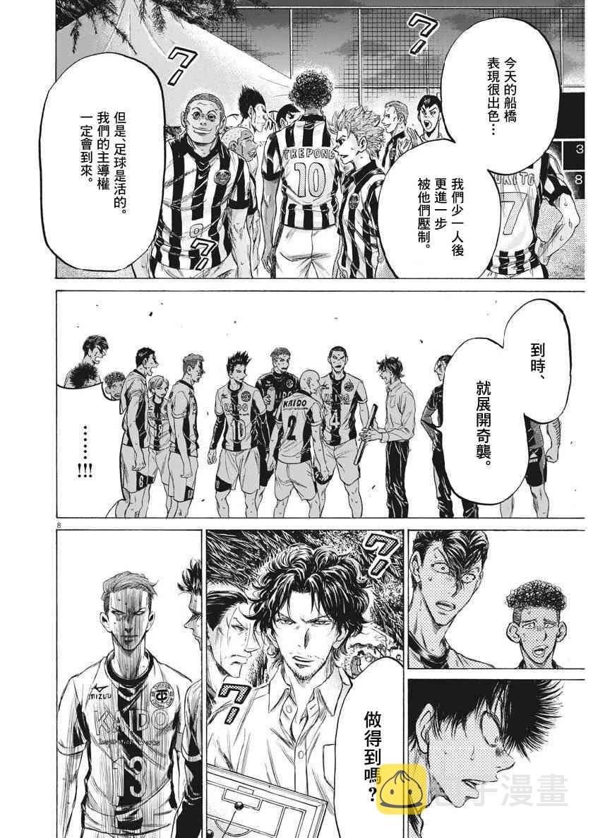 200话6