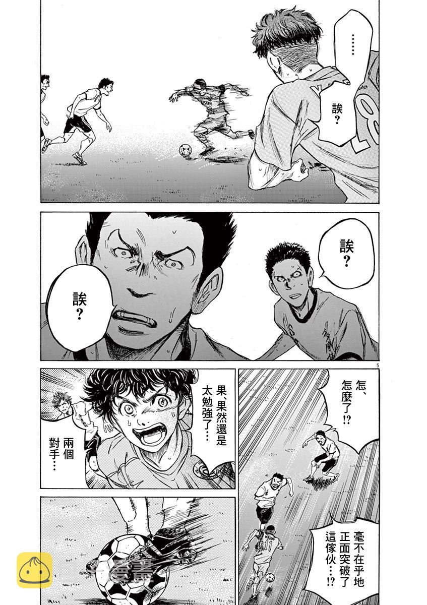 79话4
