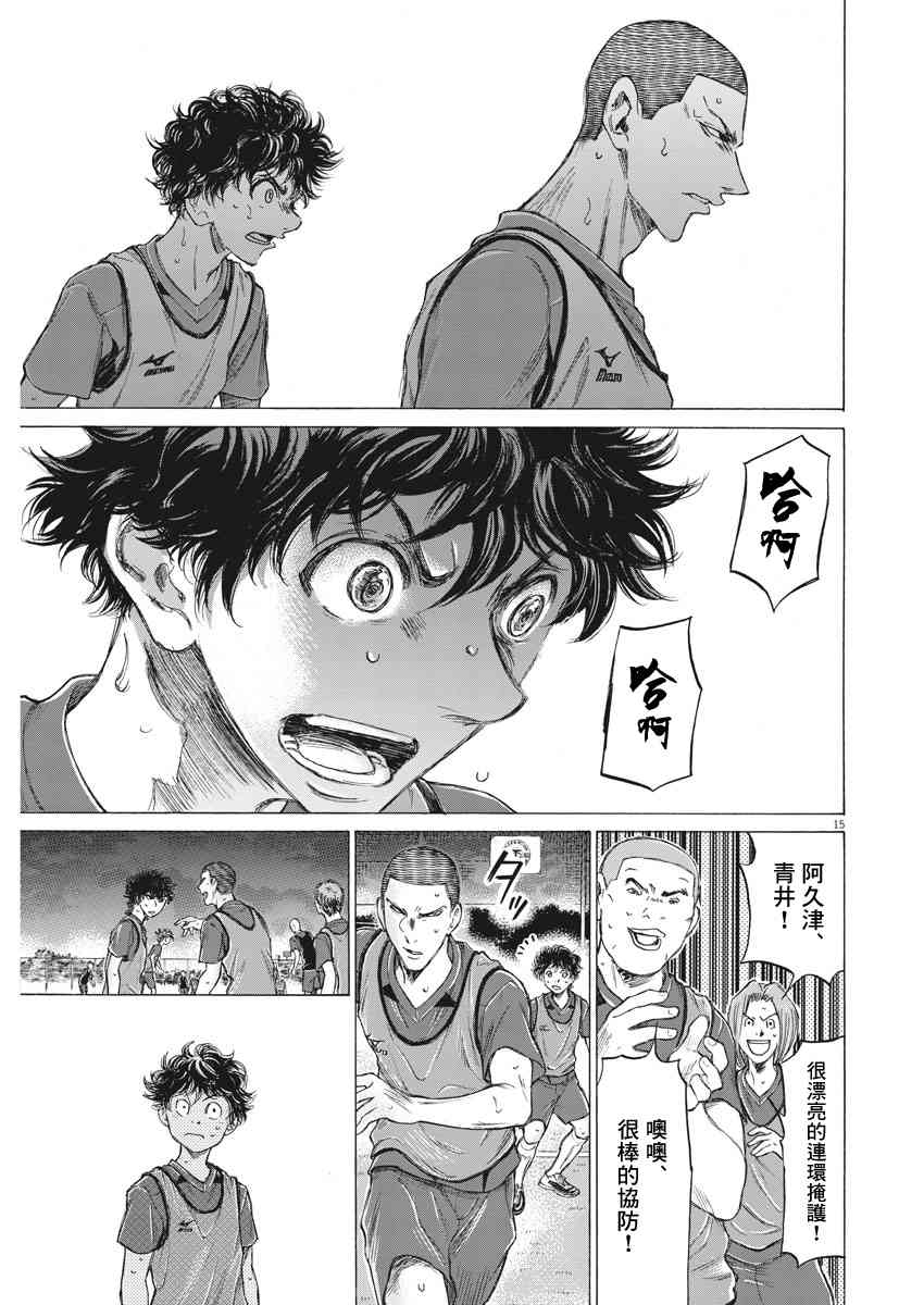 174话14