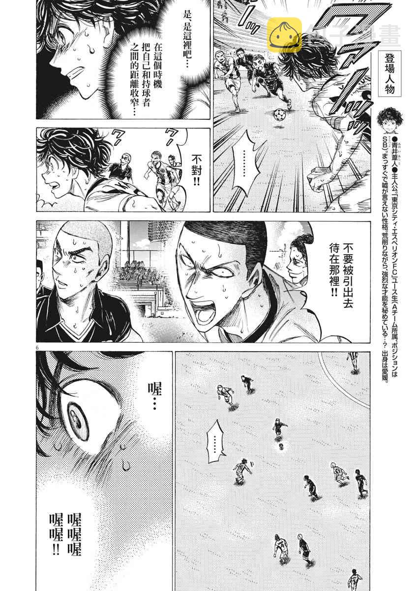 133话5