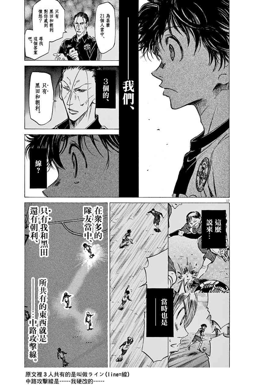 48话16