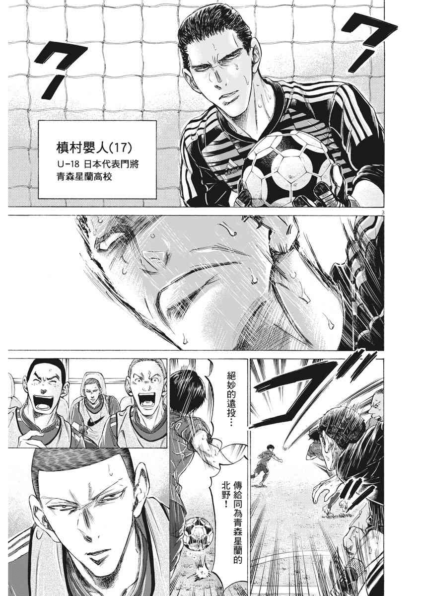 171话2