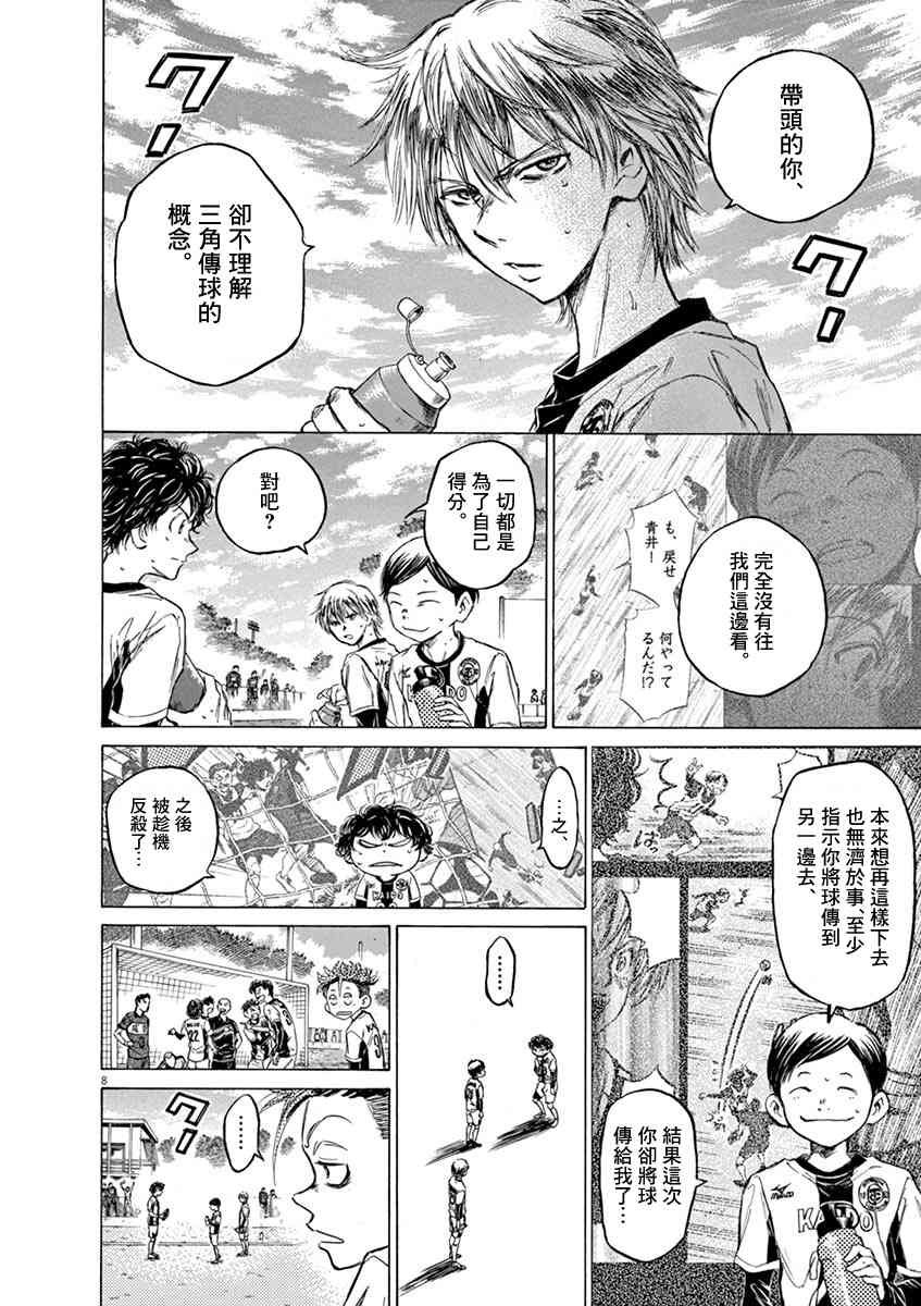 52话7