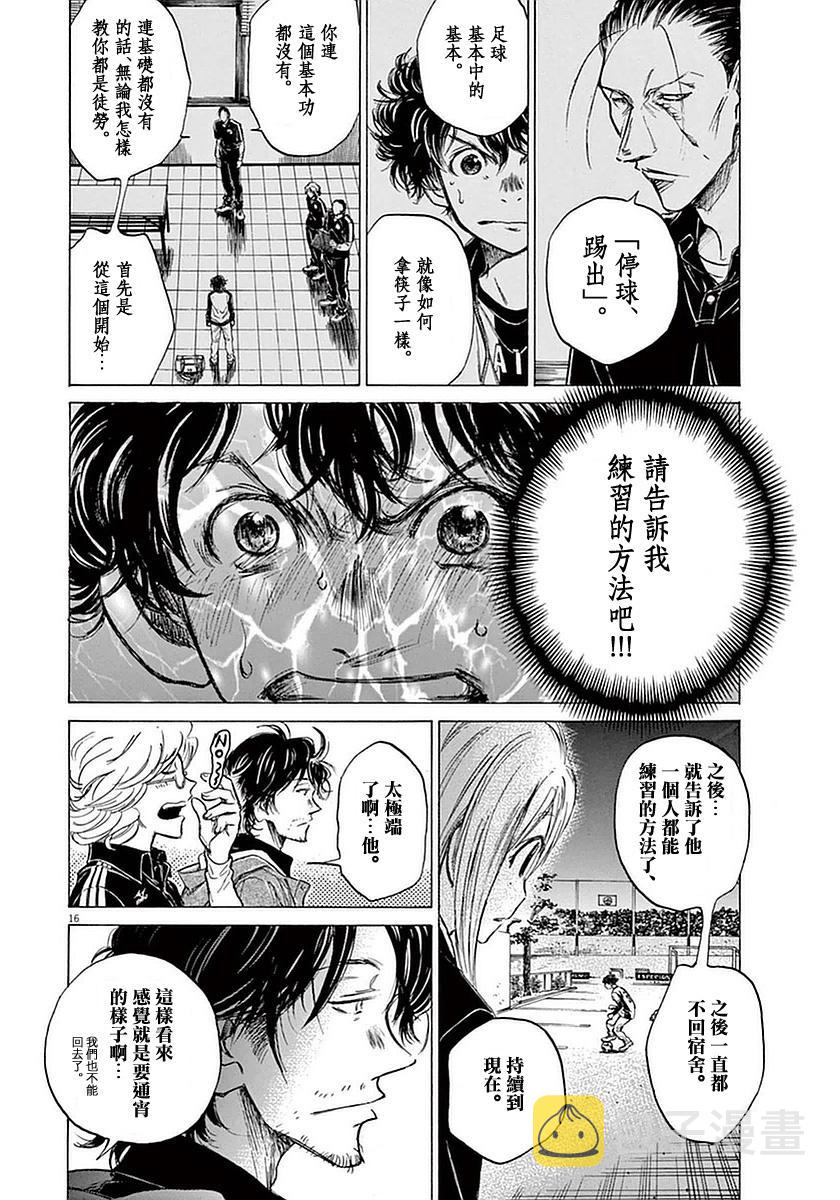 35话15