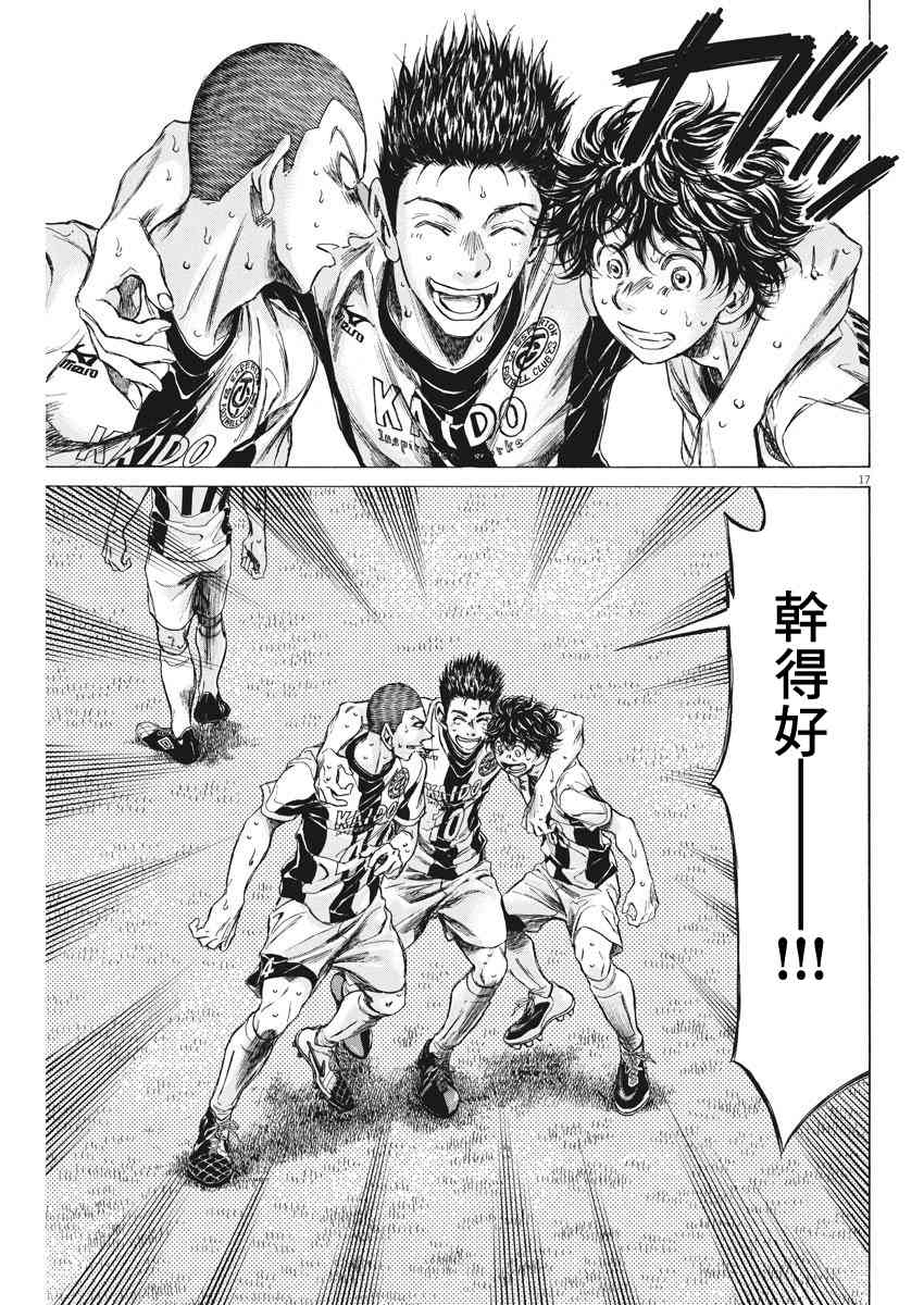 136话15