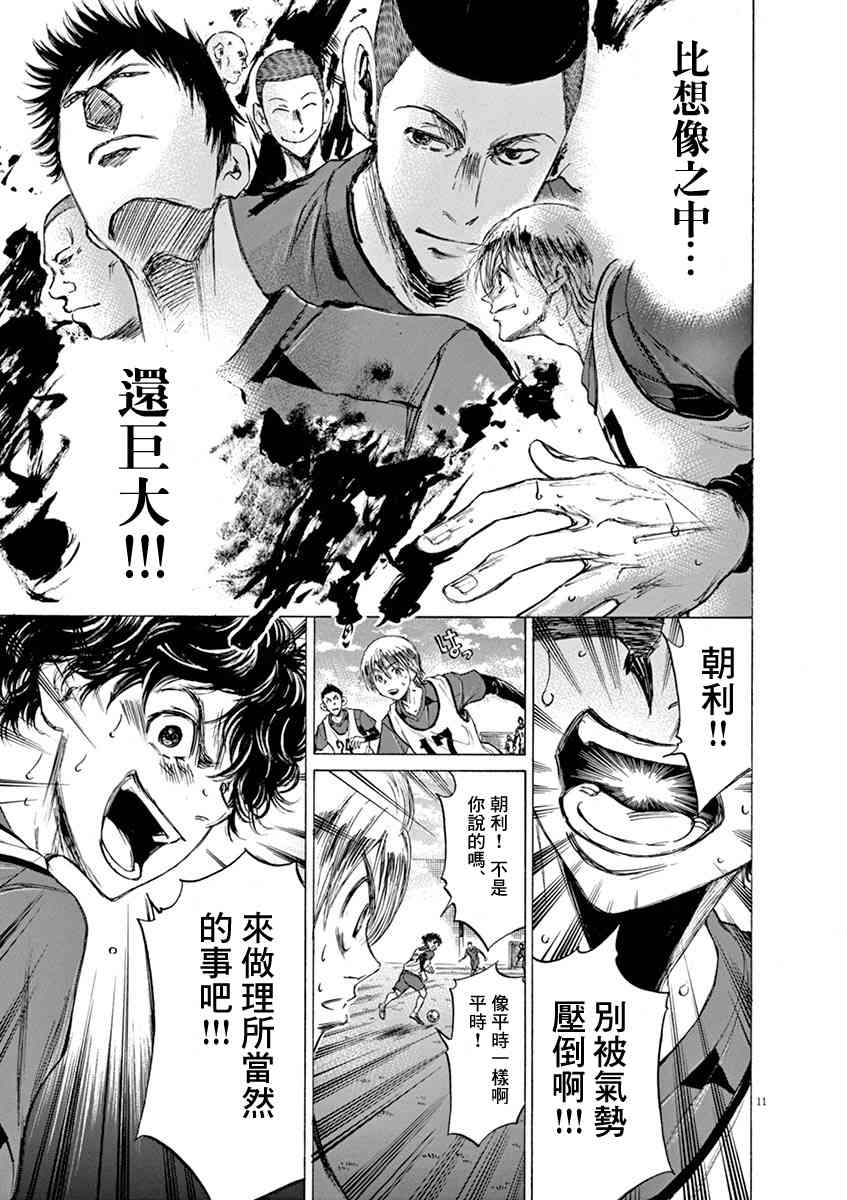 42话10