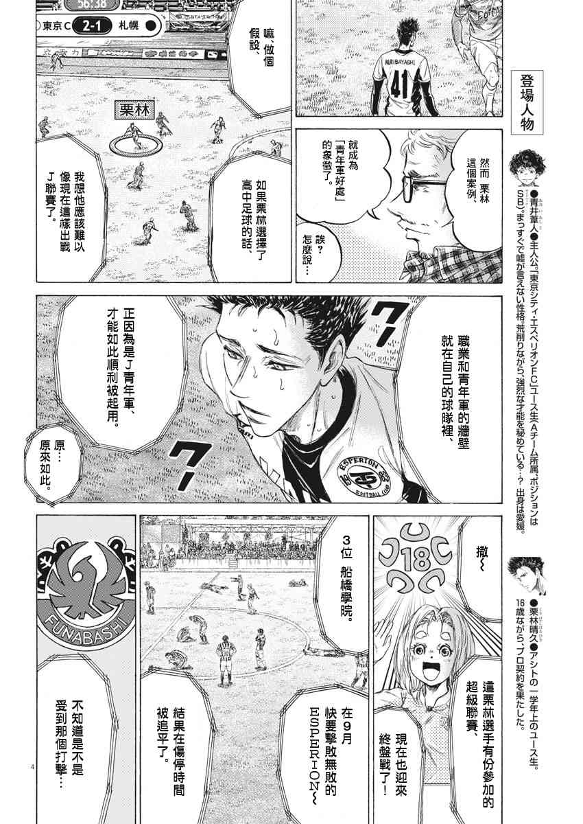 207话3