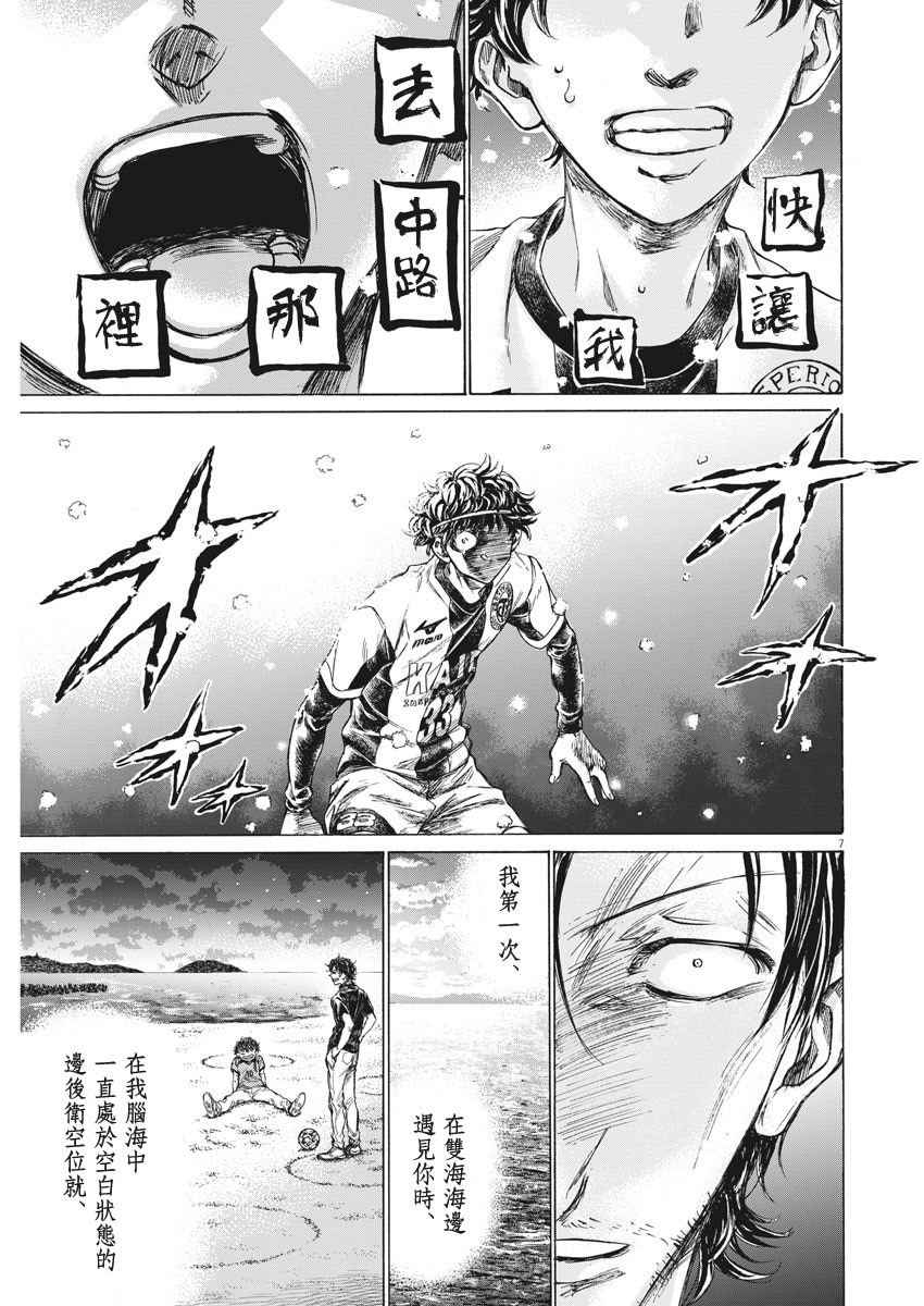 第271话6
