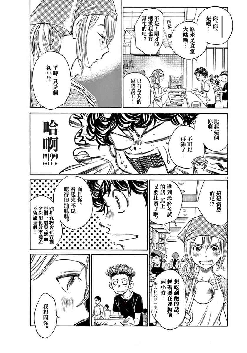 1卷174