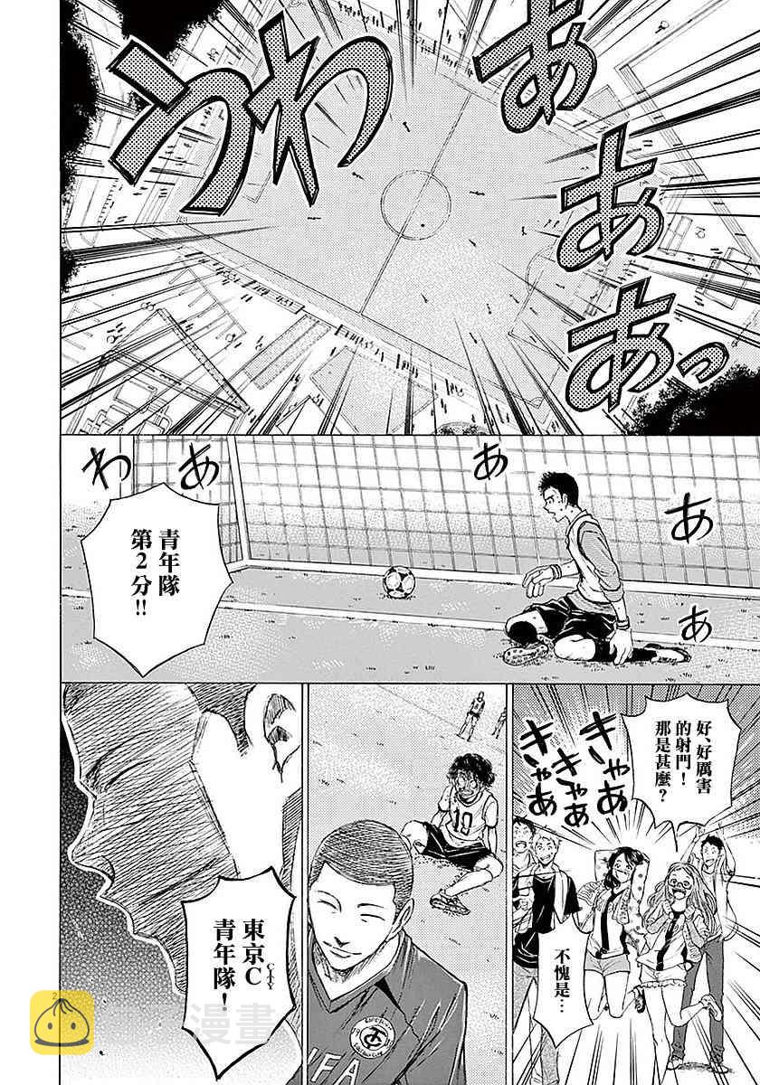 11话1