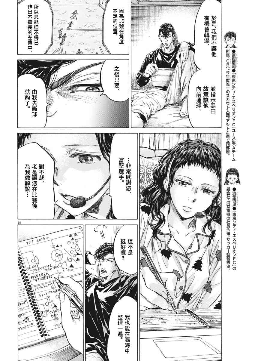 213话9