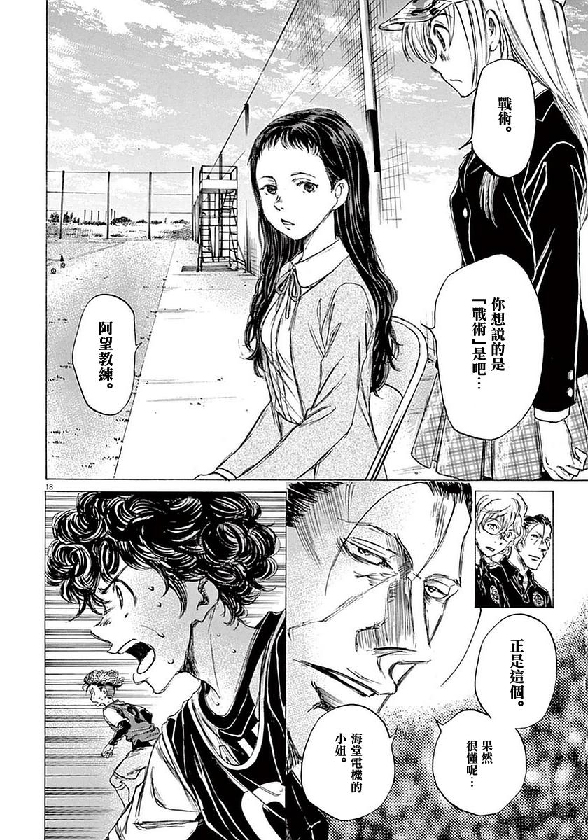 31话17