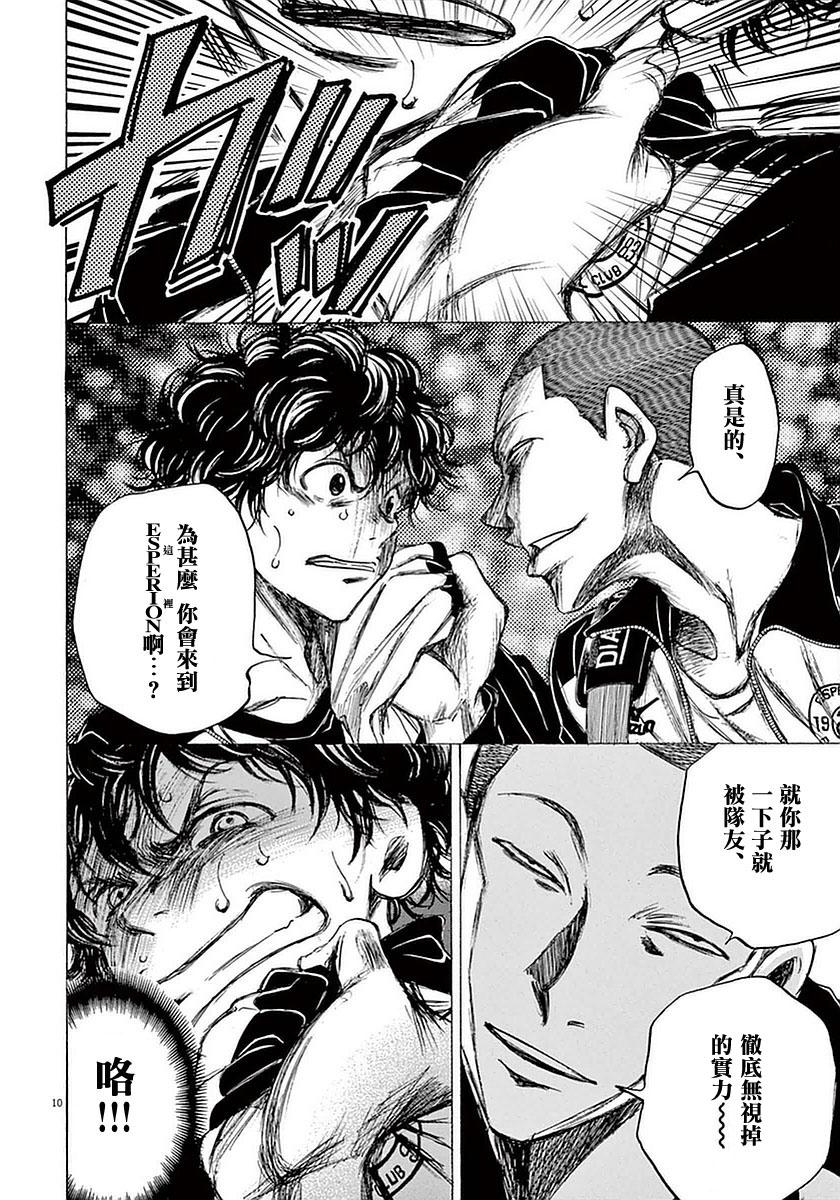 34话9