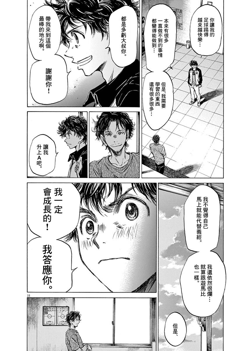 61话15