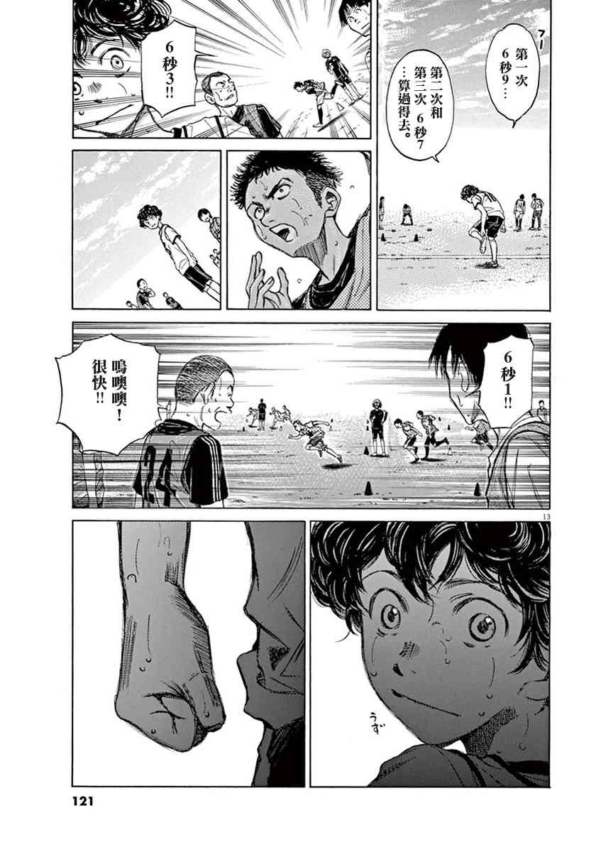1卷119