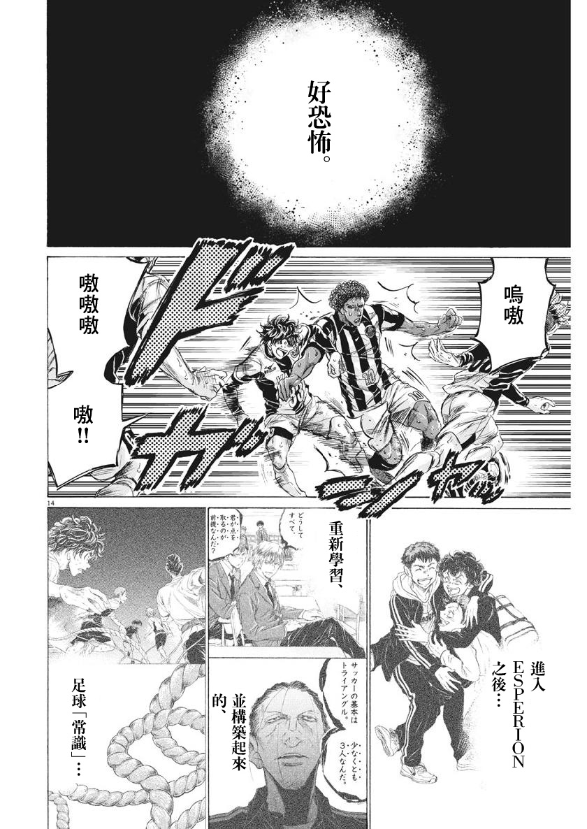 197话13