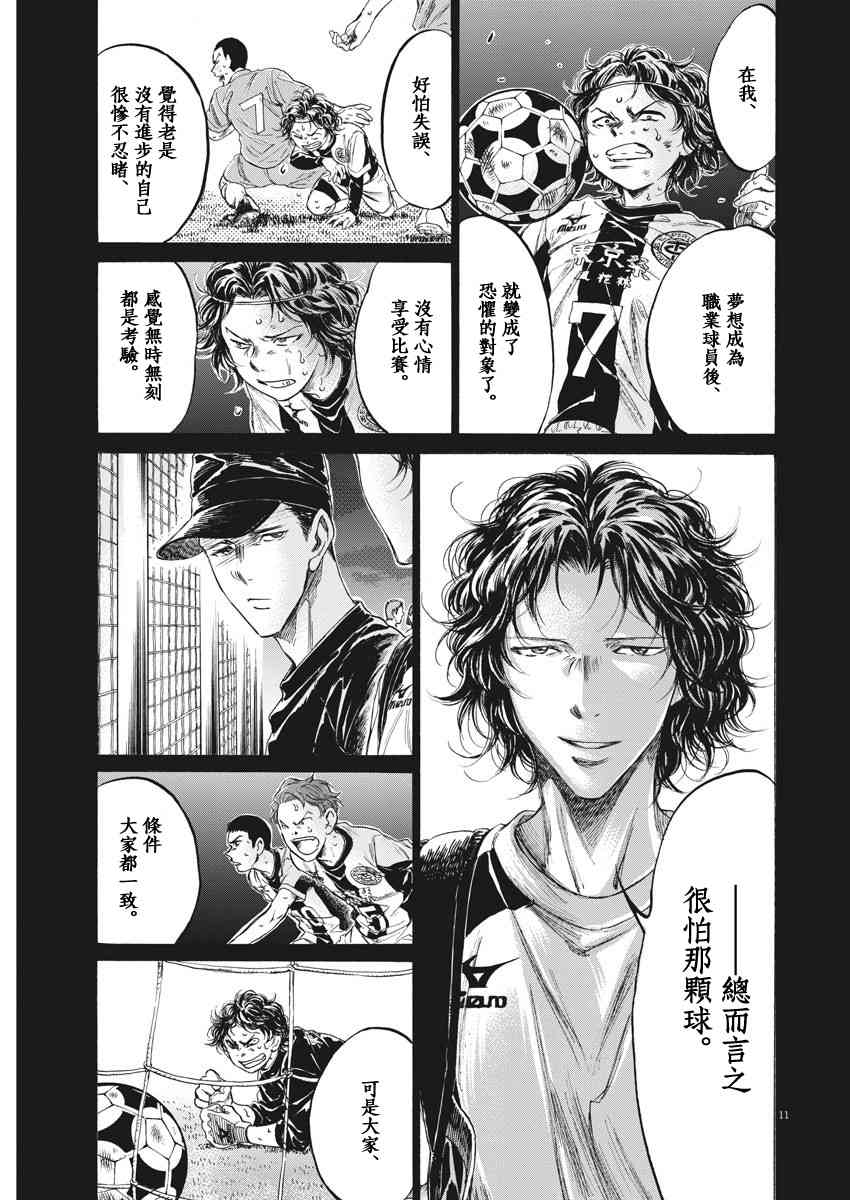 206话10
