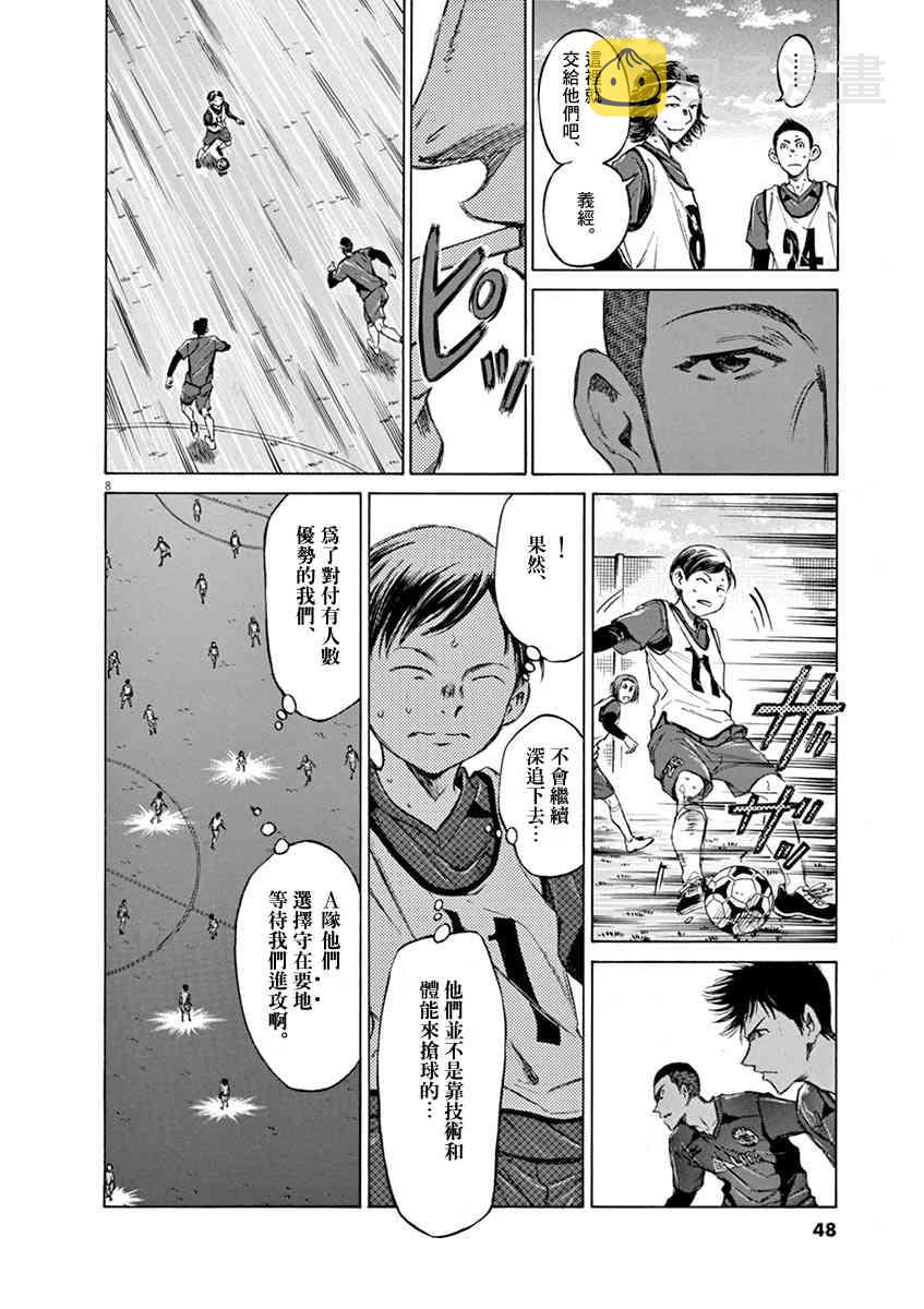 42话7