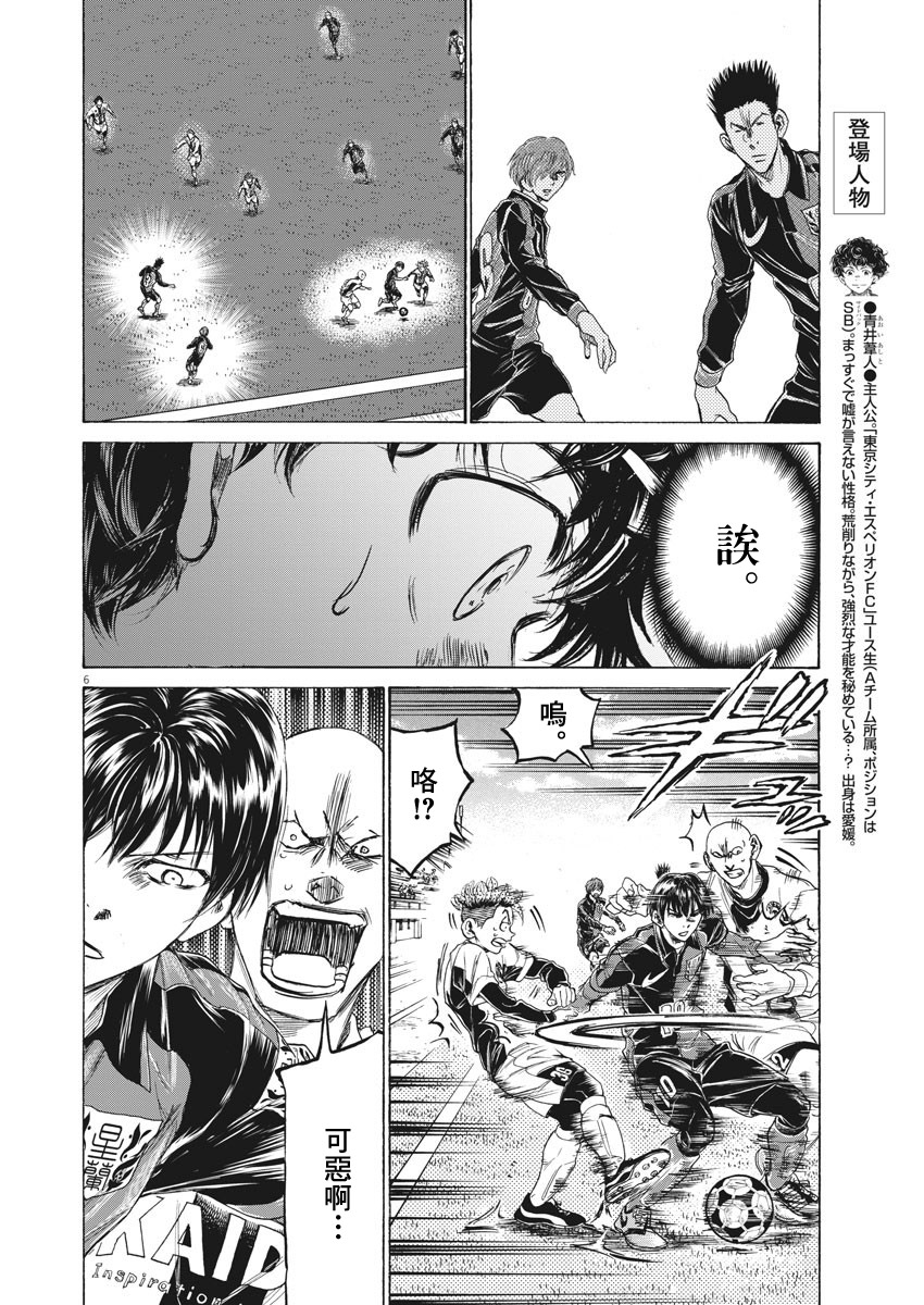 第245话5