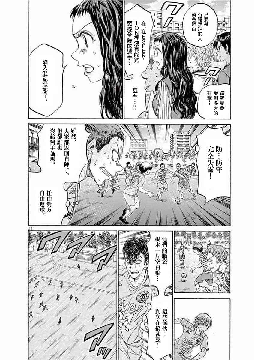104话11