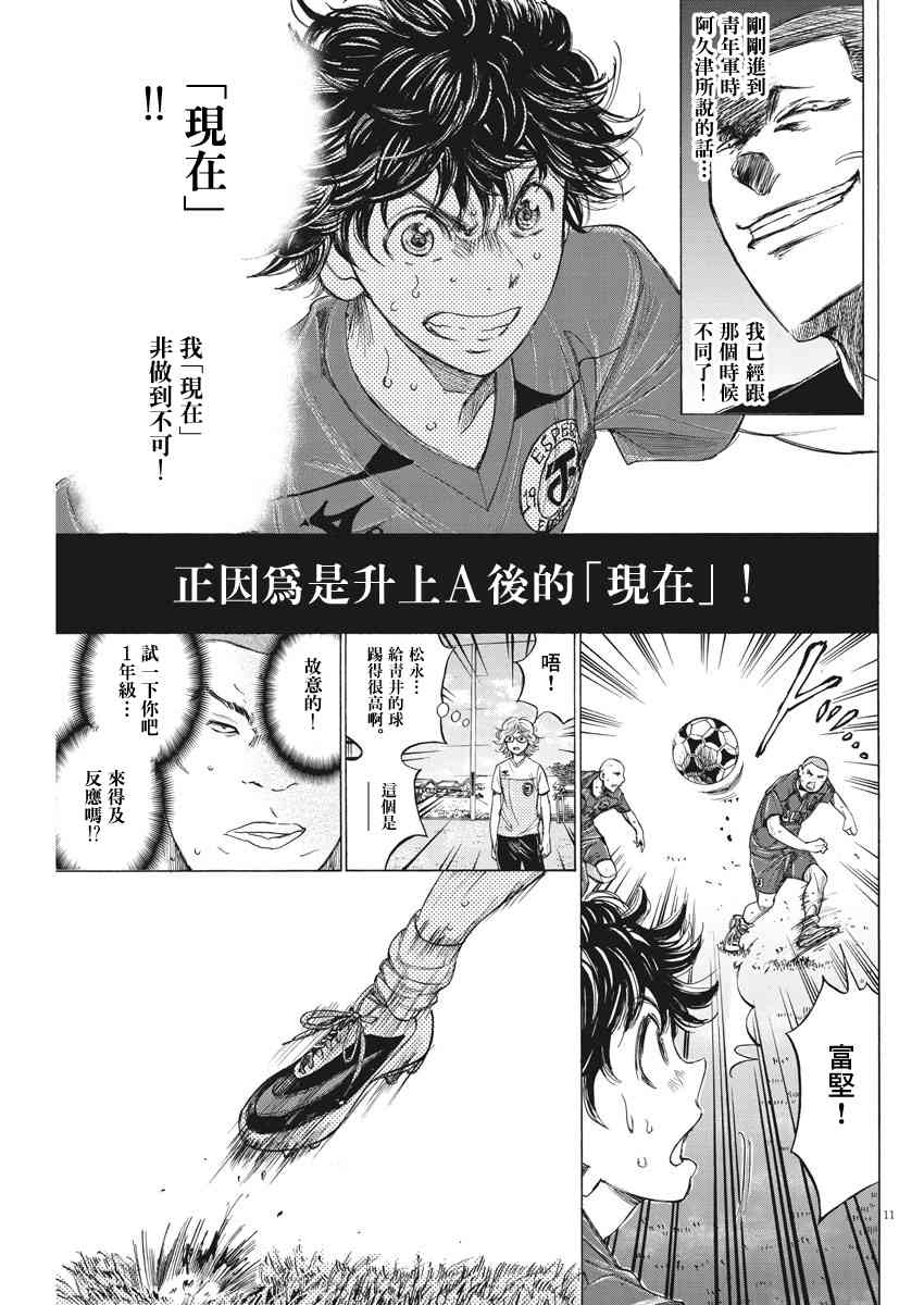 120话10