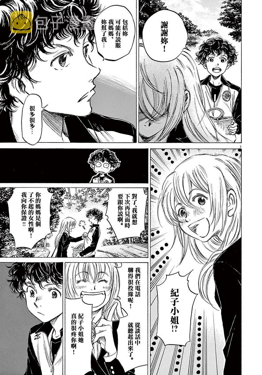 28话2