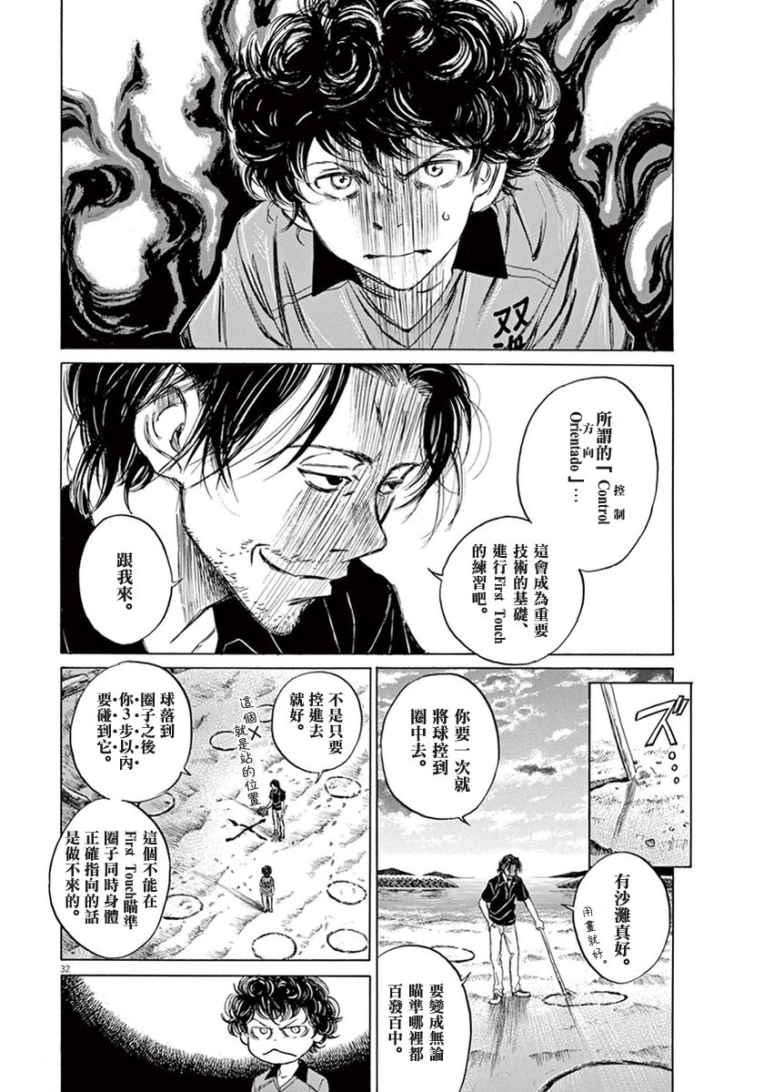 1话34