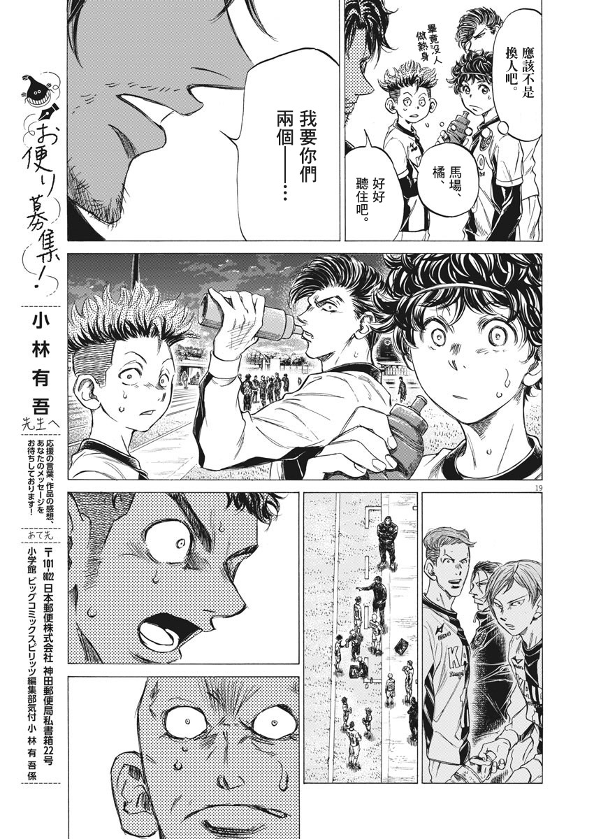 第246话17