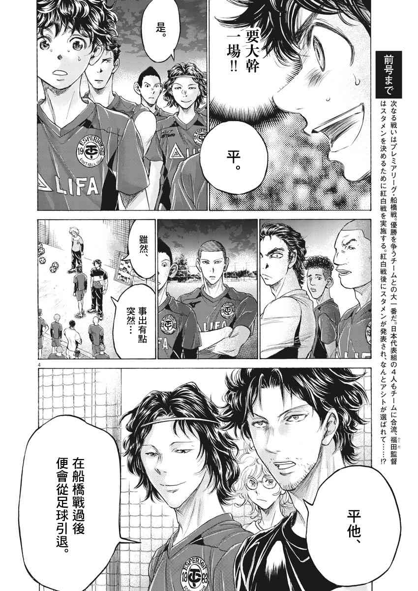 175话3
