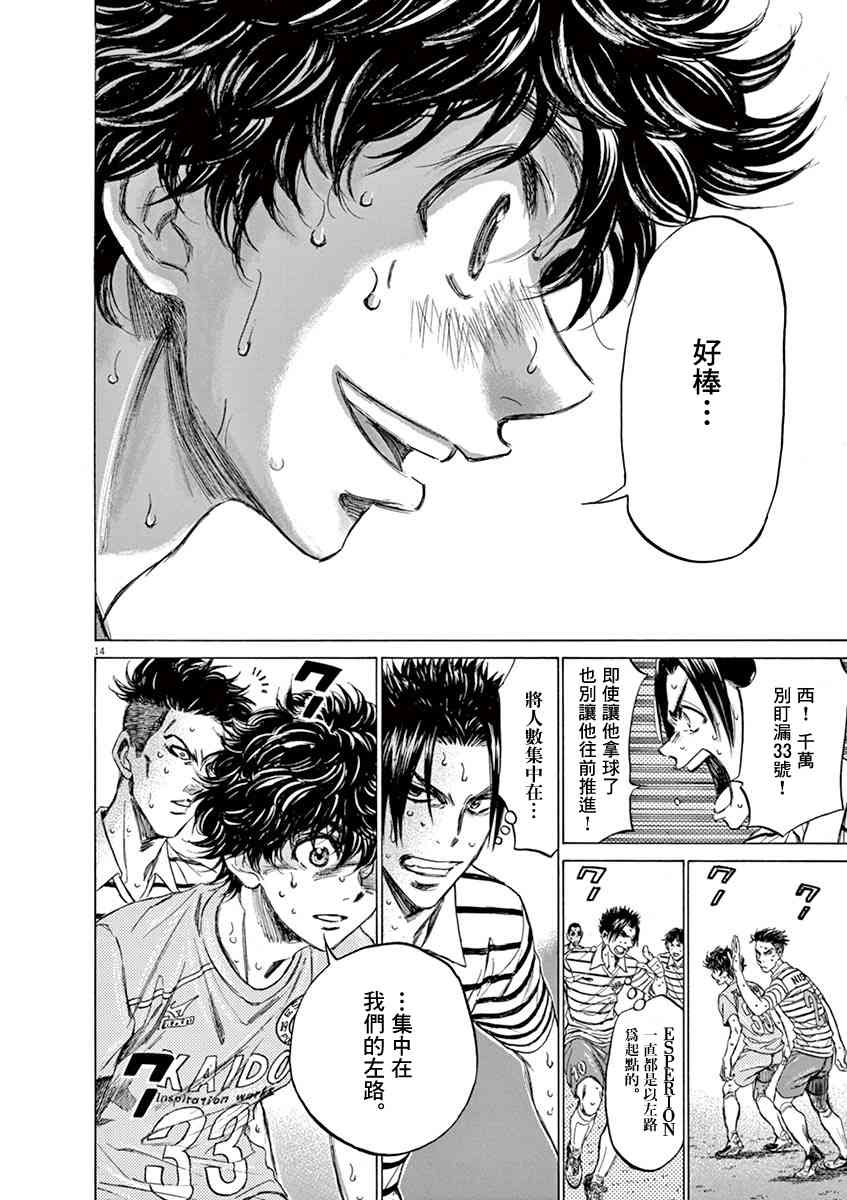 112话12