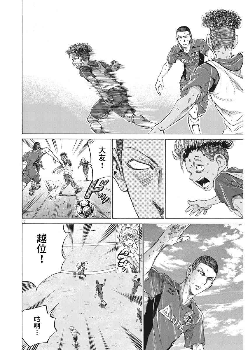 146话11