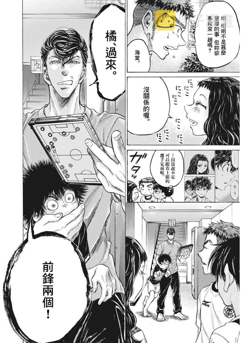 141话4