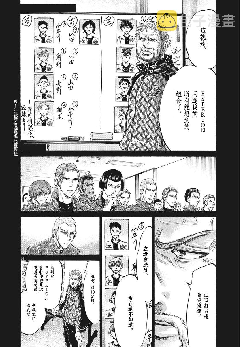 236话15