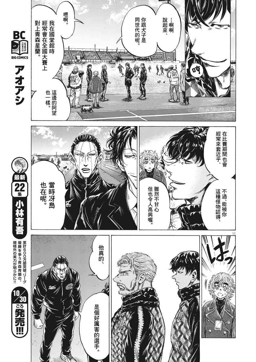 232话9