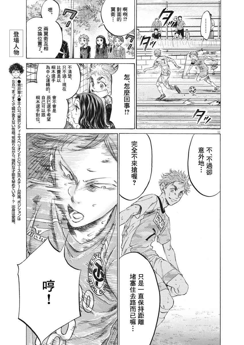 158话10