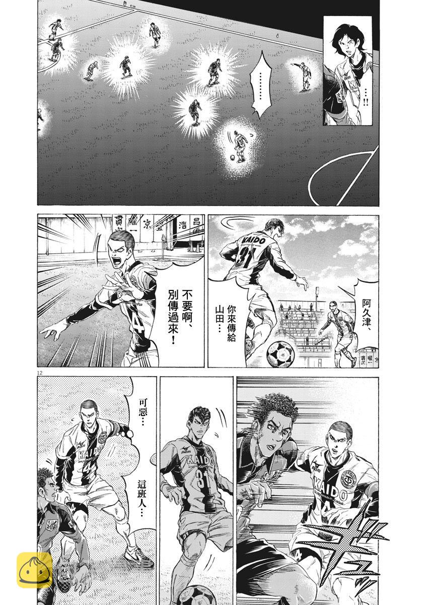 236话11
