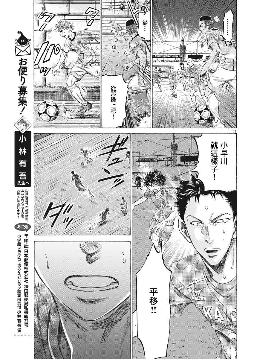 162话10