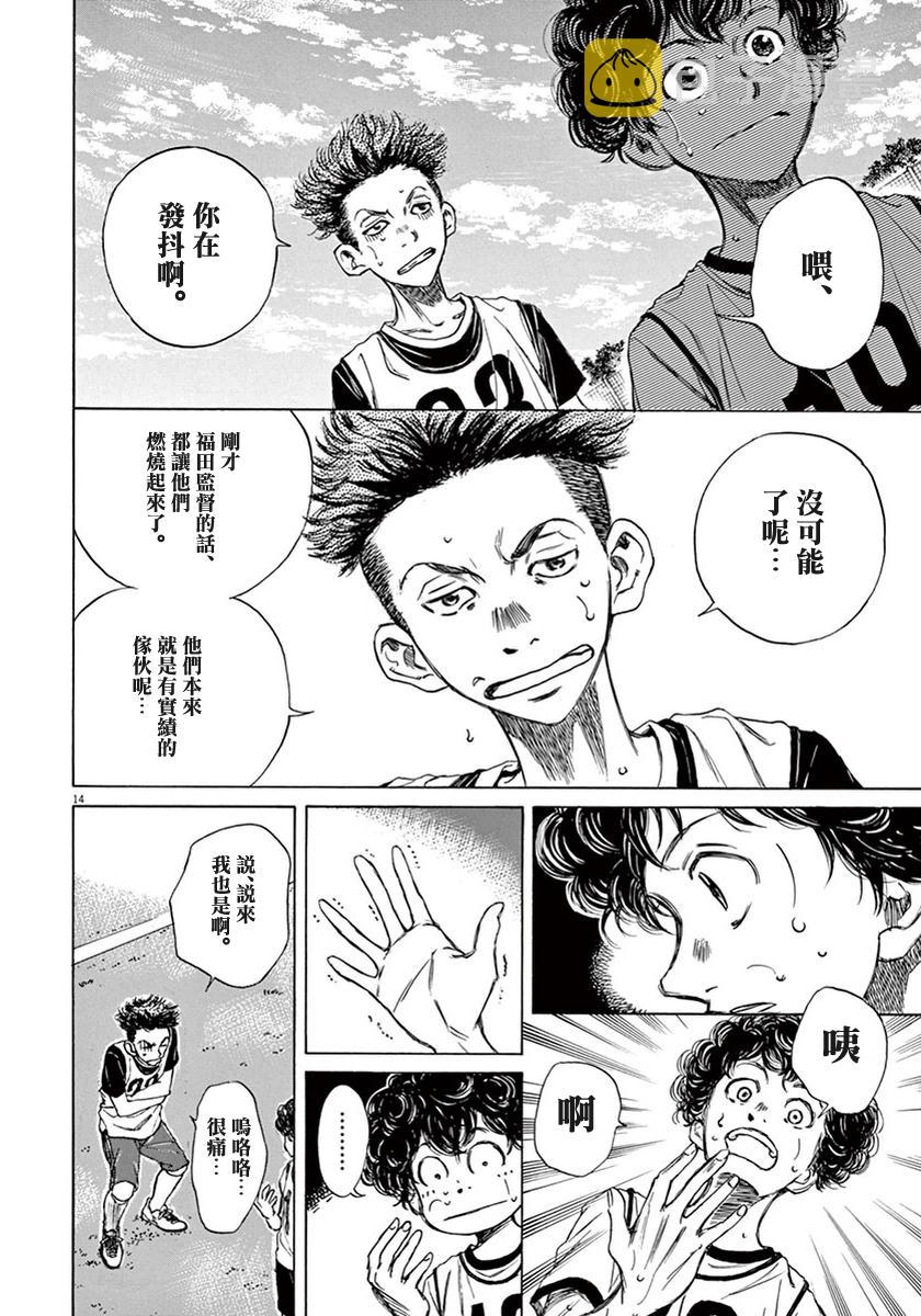 3话13