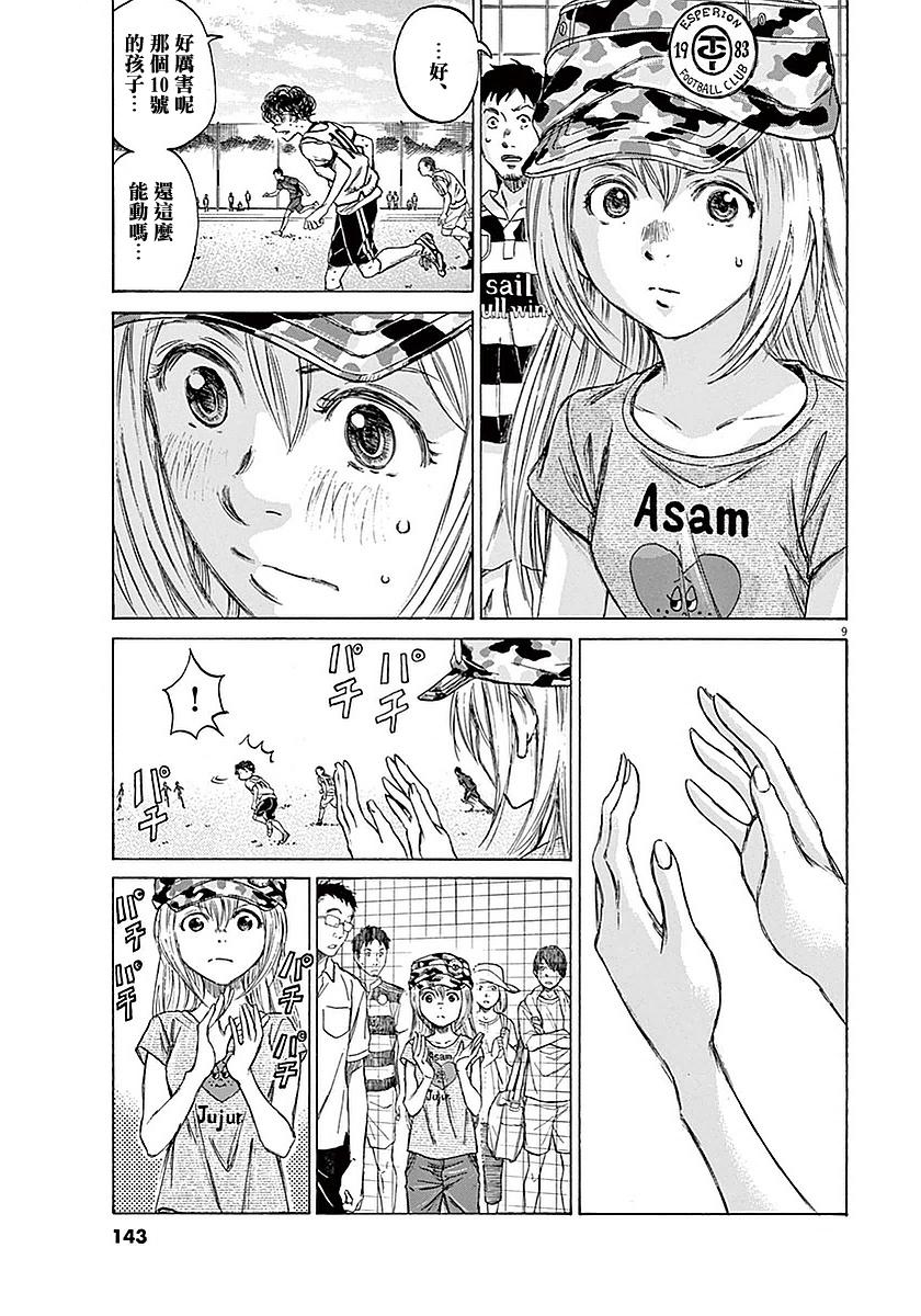 15话8