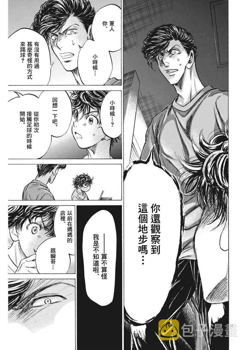 140话16