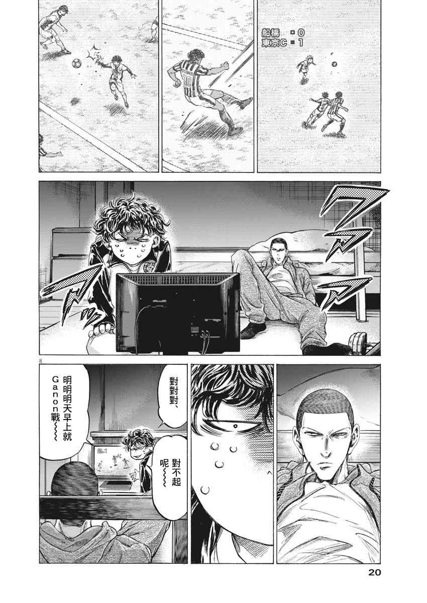 214话6