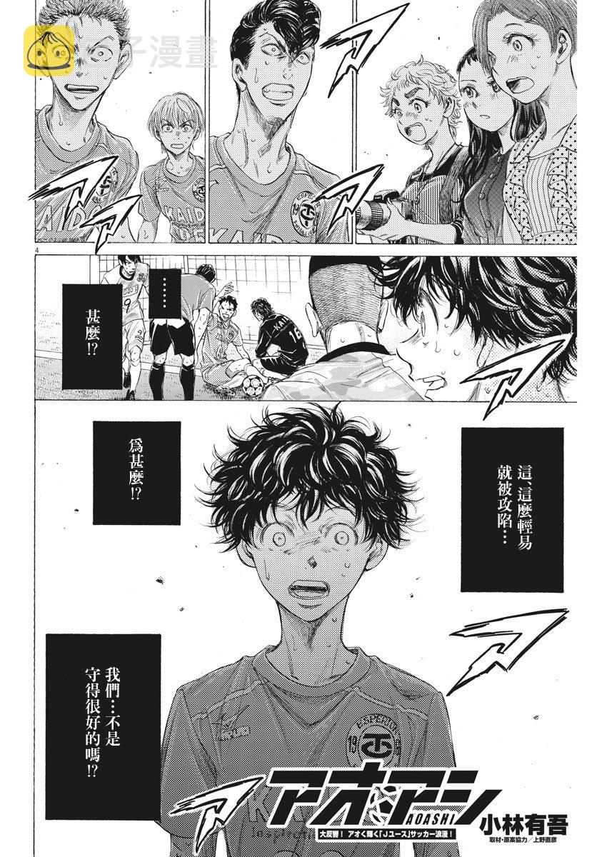 159话3